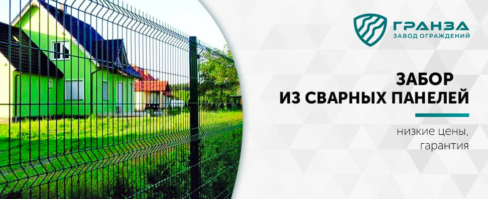 3Д забор из сварных панелей в Оренбурге